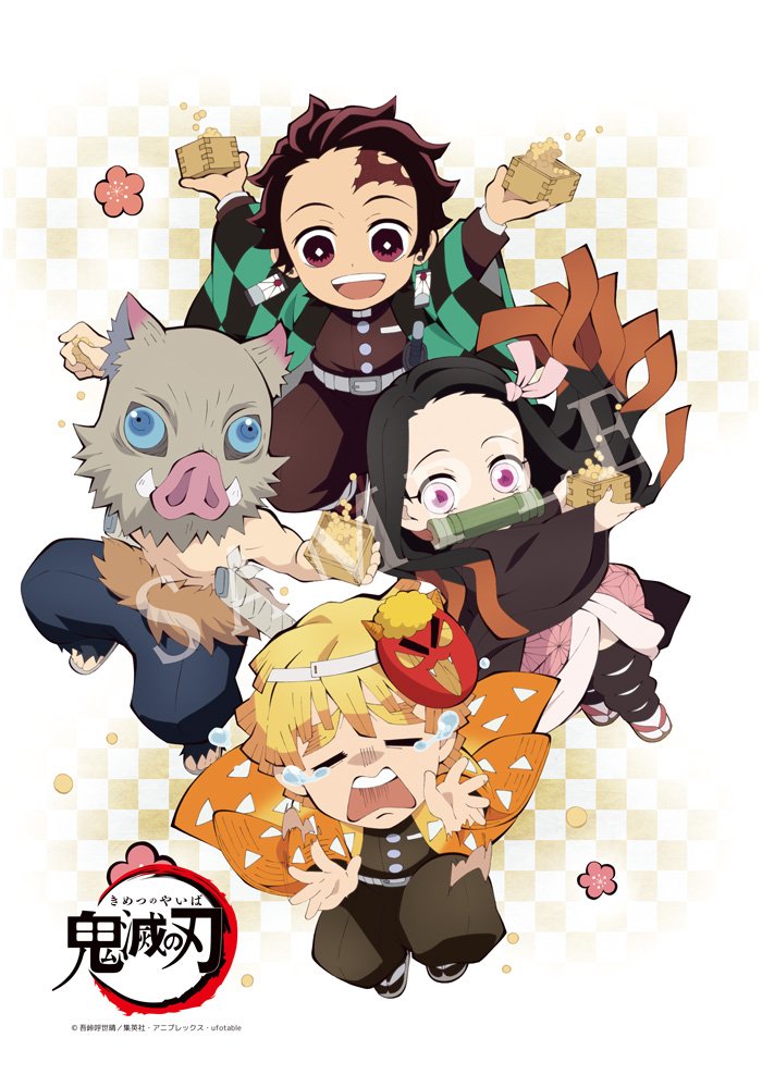 鬼滅の刃」 改めて描き下ろしSDイラストをご紹介！ ◇竈門炭治郎