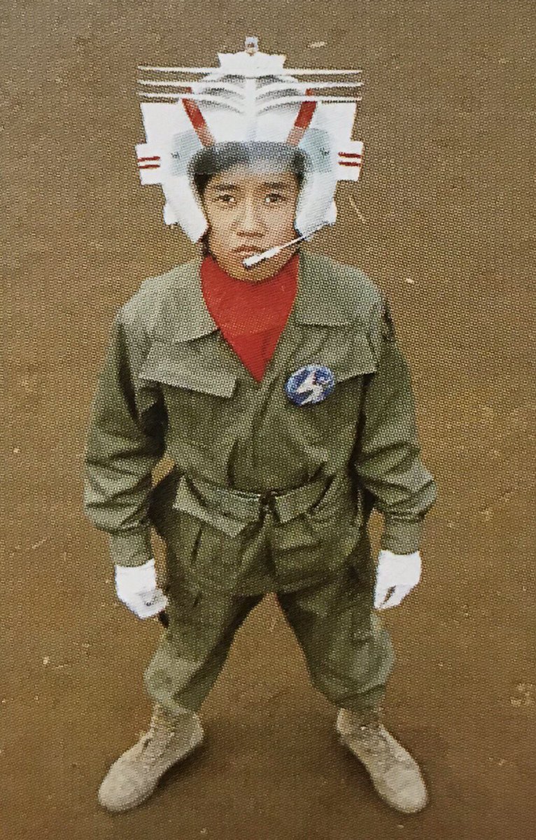 人造人間キカイダーより 光明寺マサルくん 光明寺一家の写真… 大鉄人17