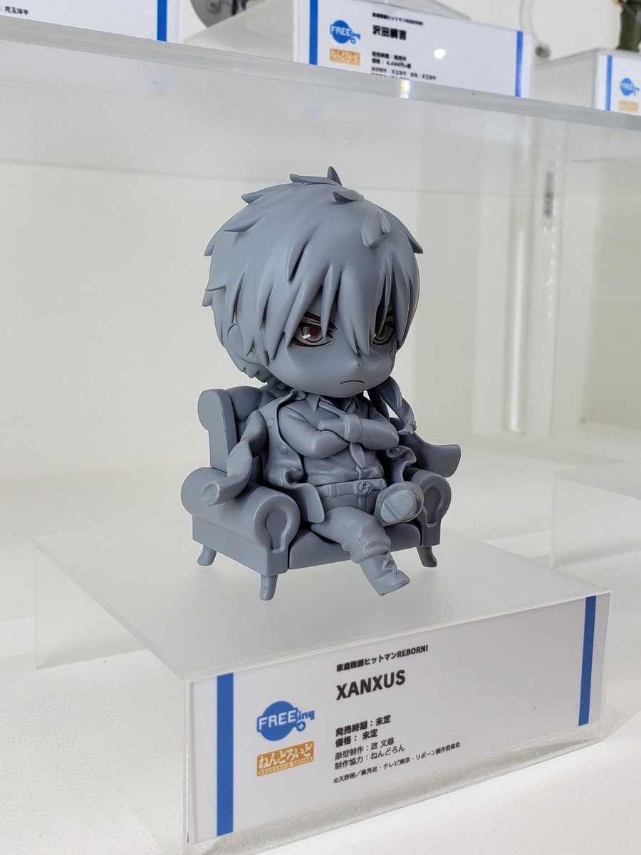 ねんどろいど 『#家庭教師ヒットマンREBORN！』 XANXUSは椅子付きな