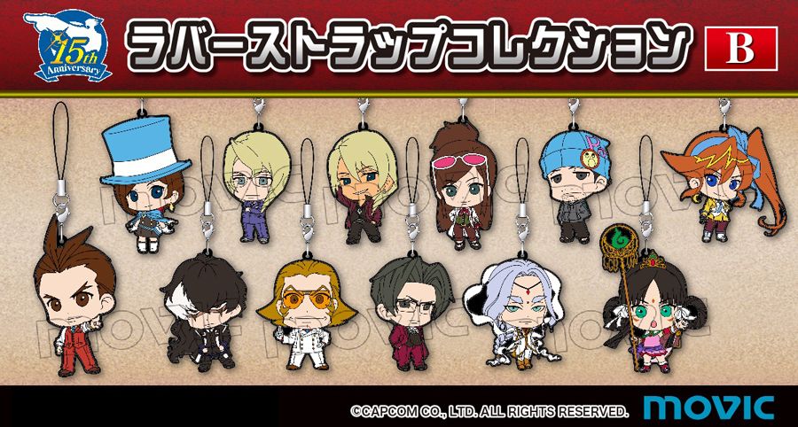 逆転裁判】歴代キャラクターが勢ぞろいのラバーストラップコレクション