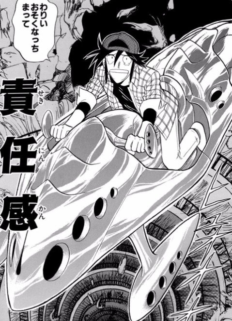 ☆「地獄先生ぬ～べ～」シリーズ好きなキャラBEST3投票結果発表