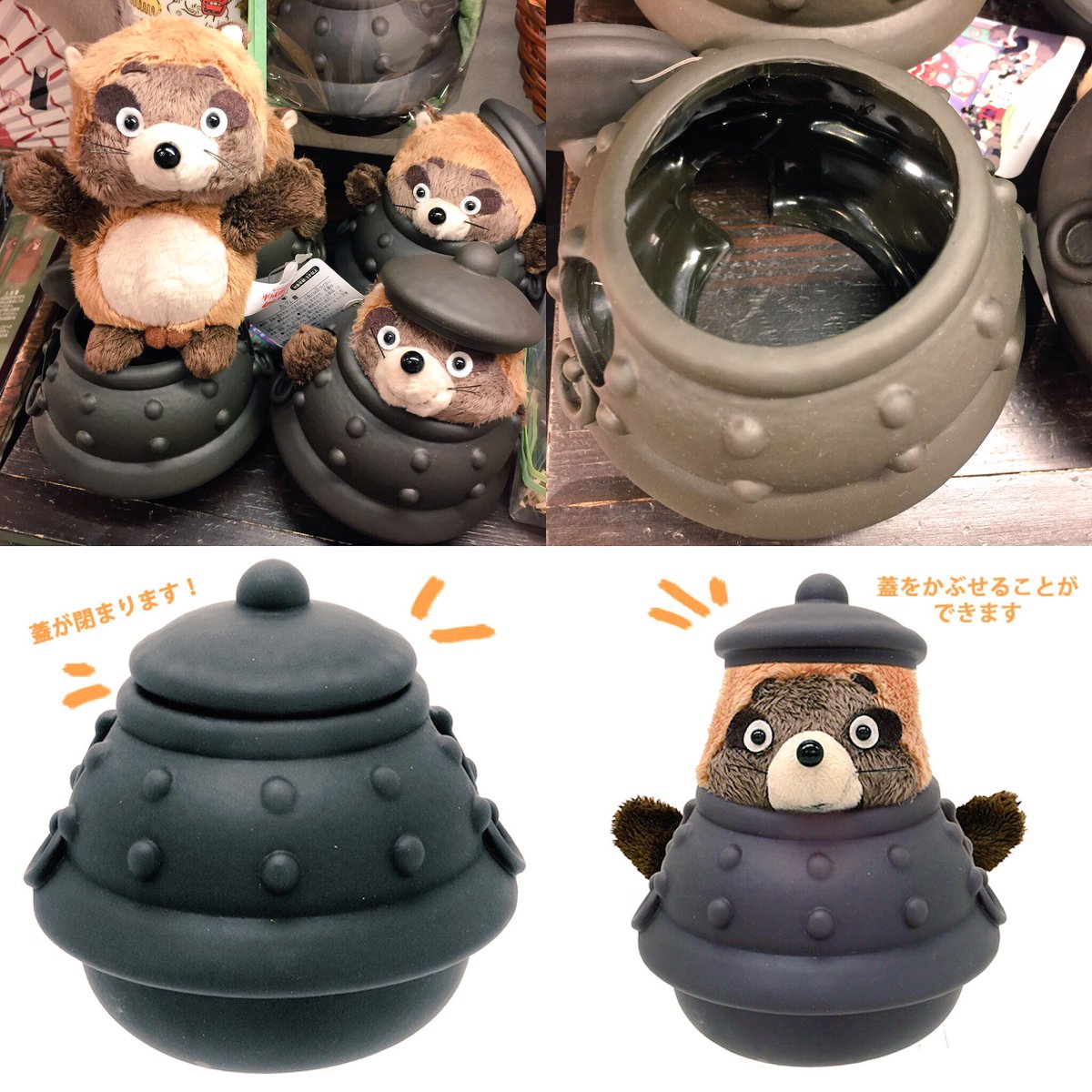 ただいま店頭には #平成狸合戦ぽんぽこ のグッズが登場中！！ 茶釜に