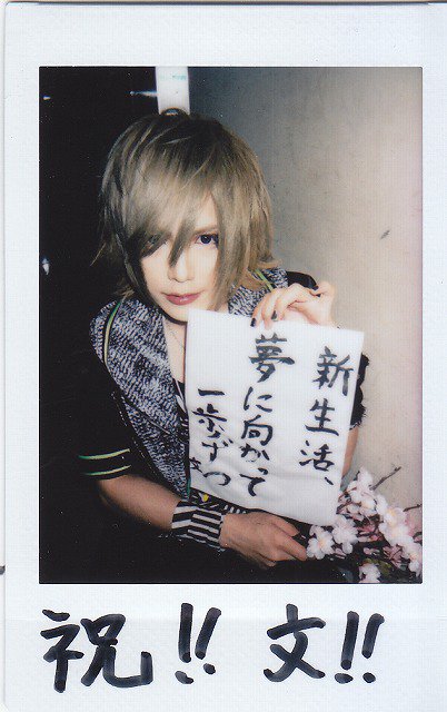 誰かのチェキを】甘い暴力【好きになったことはありますか？】 君