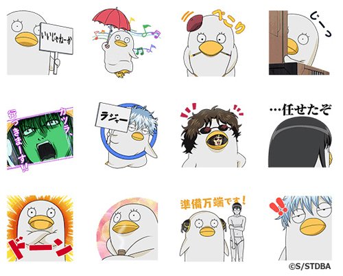 LINEスタンプ】「銀魂」のスタンプがまたまた登場おぉぉ！！今度は皆