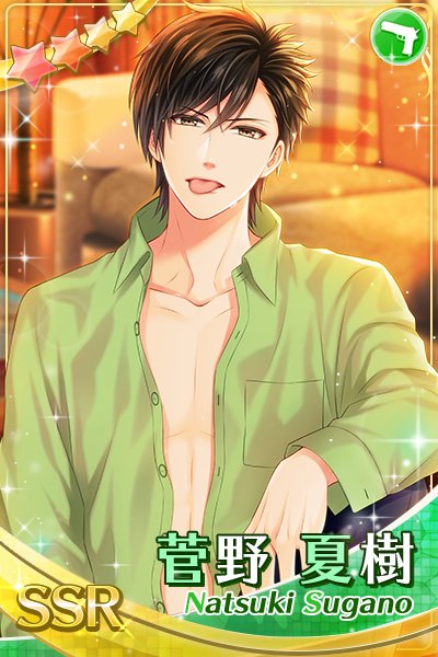 予告】 7月2日（日）は捜査一課・菅野夏樹のお誕生日🎉SSR菅野夏樹