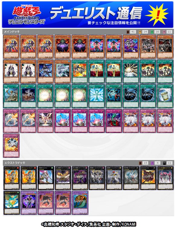 DG249jbVYAEhVcH.jpg?format=jpg