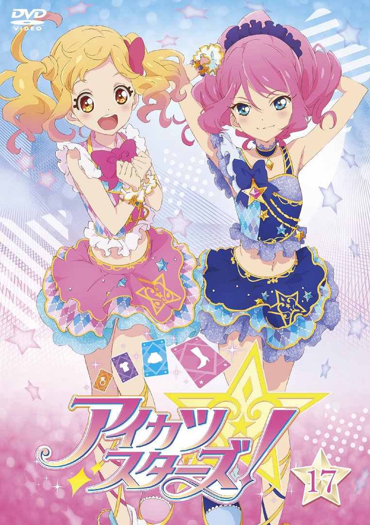 本日「アイカツスターズ！｣ DVD9巻が発売です！初回生産限定特典