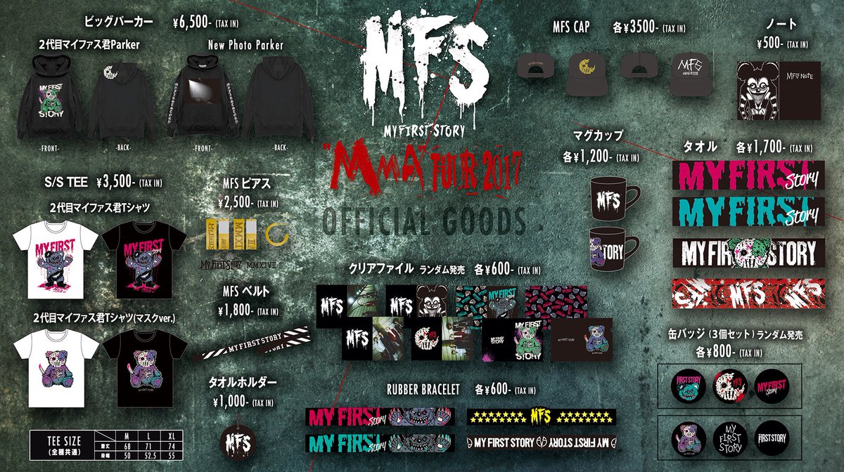 お知らせ】 MY FIRST STORY ''MMA'' TOUR 2017 オフィシャルグッズを