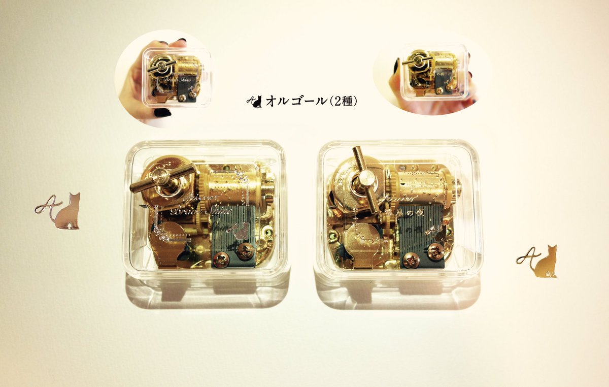 Aimerグッズ 【六等星の夜】【BraveShine】オルゴール 超希少 Aimer