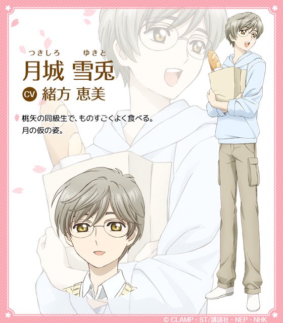 ☆キャラクター設定追加公開☆月城雪兎のキャラクター紹介とイラストを