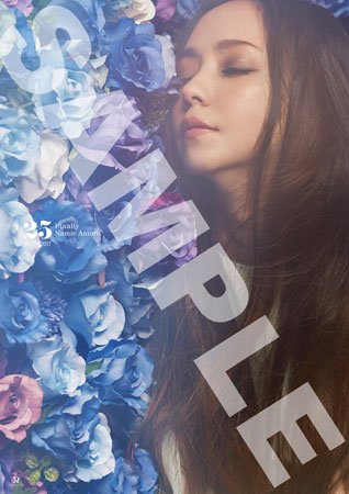 安室奈美恵】 ベストアルバム『Finally』HMV限定特典ポスター画像が