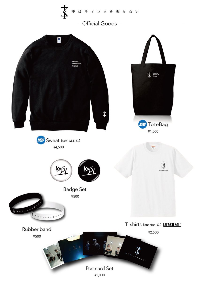 新グッズ解禁】 本日の渋谷TSUTAYA O-Crest公演より、スウェット（3