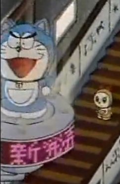 一家に一台、耳付きスーパードラえもんをどうぞ #udfで立体化して