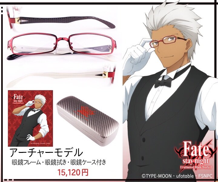 Fate[UBW]』×『メガネ』 再々生産販売決定！】 セイバー・アーチャー