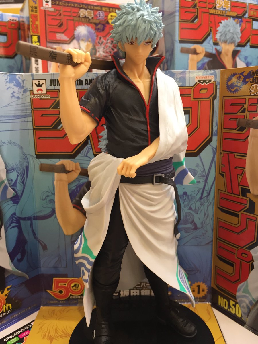 🗡️景品入荷情報🗡️ 本日、ジャンプ50周年アニバーサリー