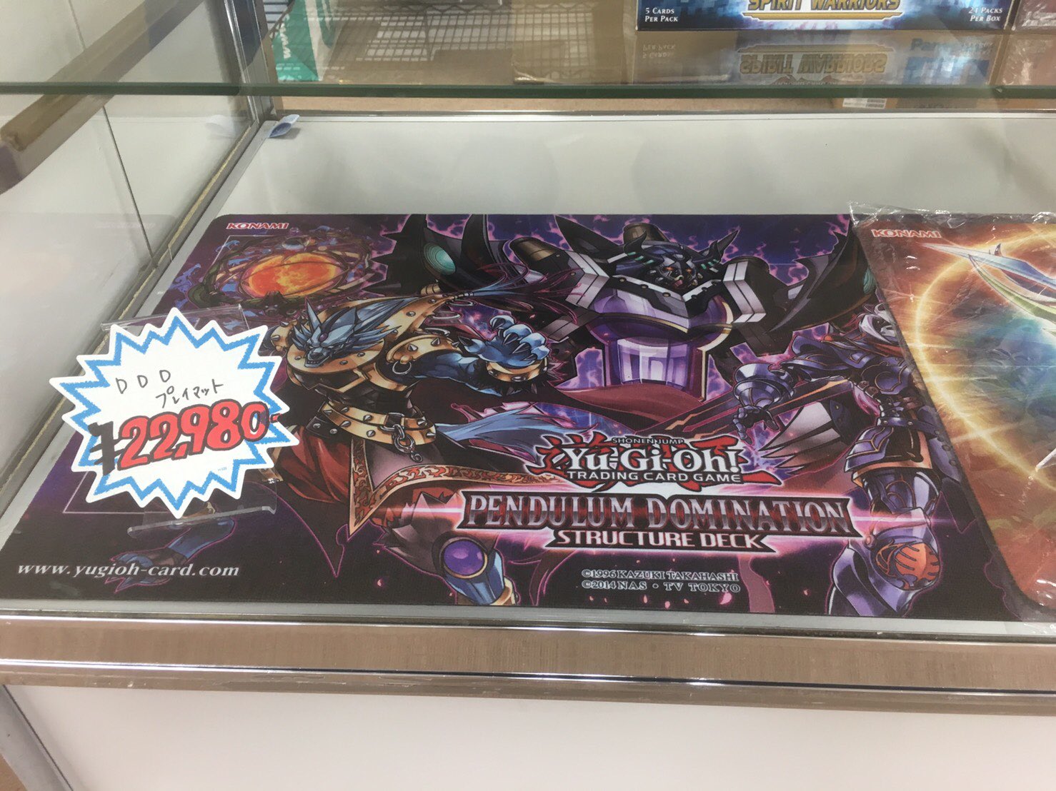 遊戯王 DD プレイマット