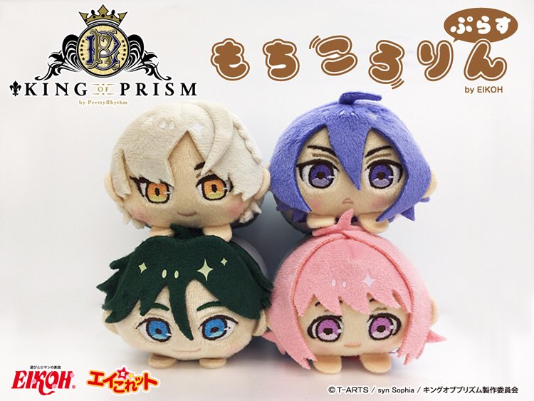 キンプリもちころりん】多くのご要望を頂いています『もちころりん