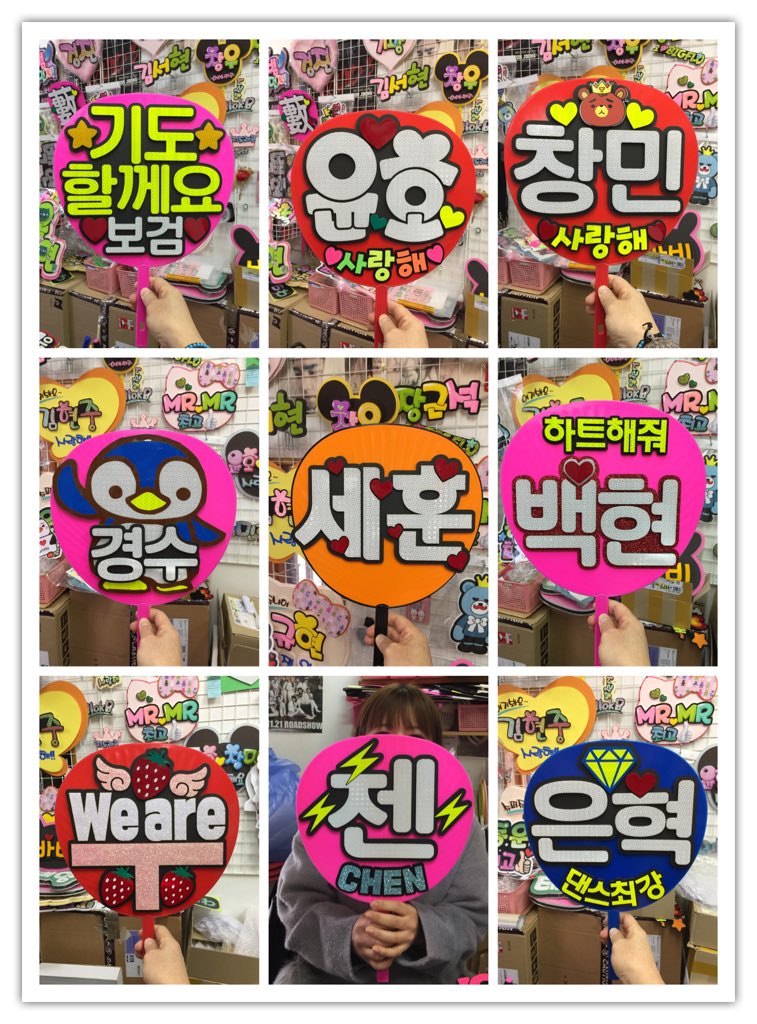 当店手作りのオリジナル応援うちわ #応援うちわ #韓流応援うちわ