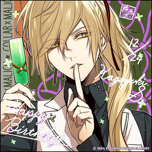 12/24は……】 明後日12/24は白石景之の誕生日です。本当の誕生日とは