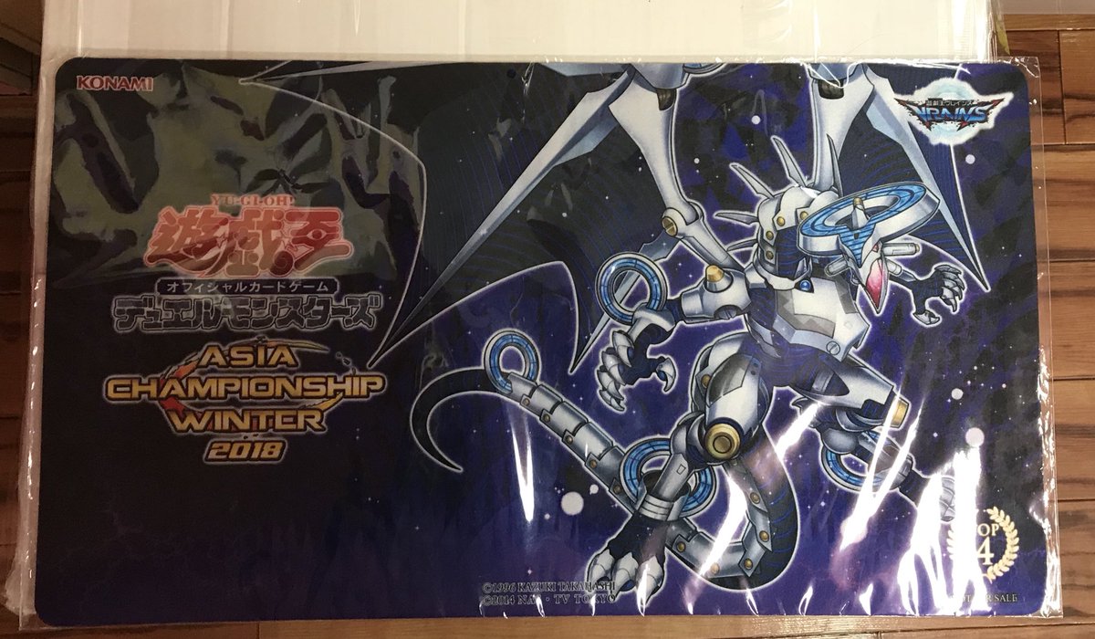 遊戯王】 世界に4枚しか存在しない希少なプレイマット入荷しました