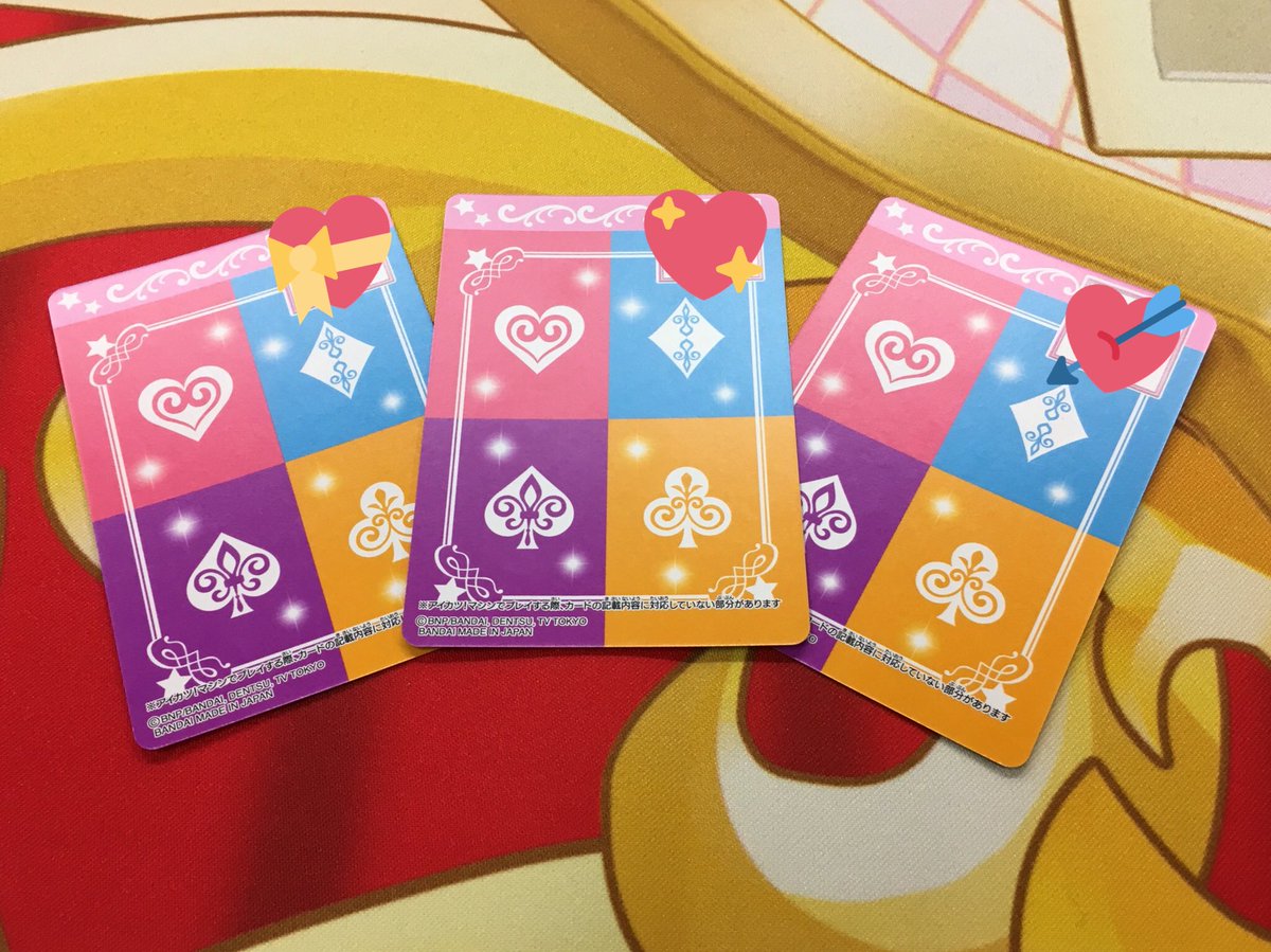 アイカツシステムのれん、ちゃんとアイカツカードを置く場所があって