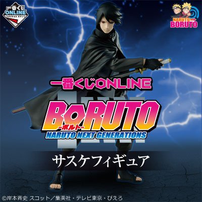 販売は2/28（水）23:59まで／刀を構える一瞬を捉えたポーズの造形は