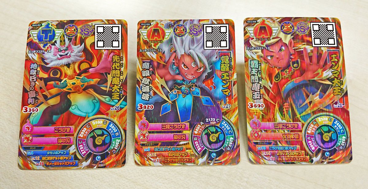 12弾カード紹介】本日はスペシャルレア7種のうち、残る3種「先代閻魔