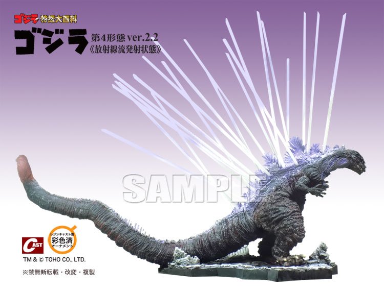 3/17(土) 京都みなみ会館 超大怪獣大特撮大全集ナイト販売品一例