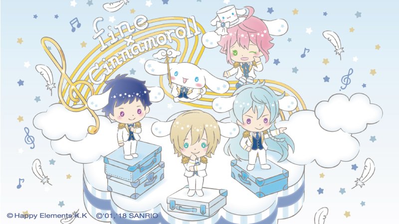 あんさんぶるスターズ！×サンリオキャラクターズがコラボ！第1弾は