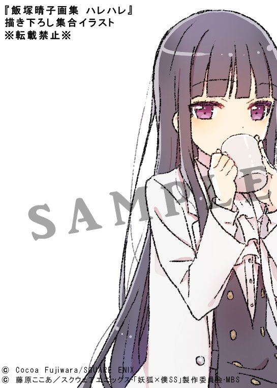 TVアニメ「妖狐×僕SS」 (@inuboku_anime) / Posts / X