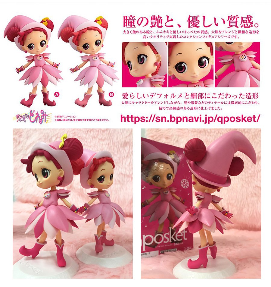 本日7/18日(木)より瞳の艶と、優しい質感で好評のQposketから「Q