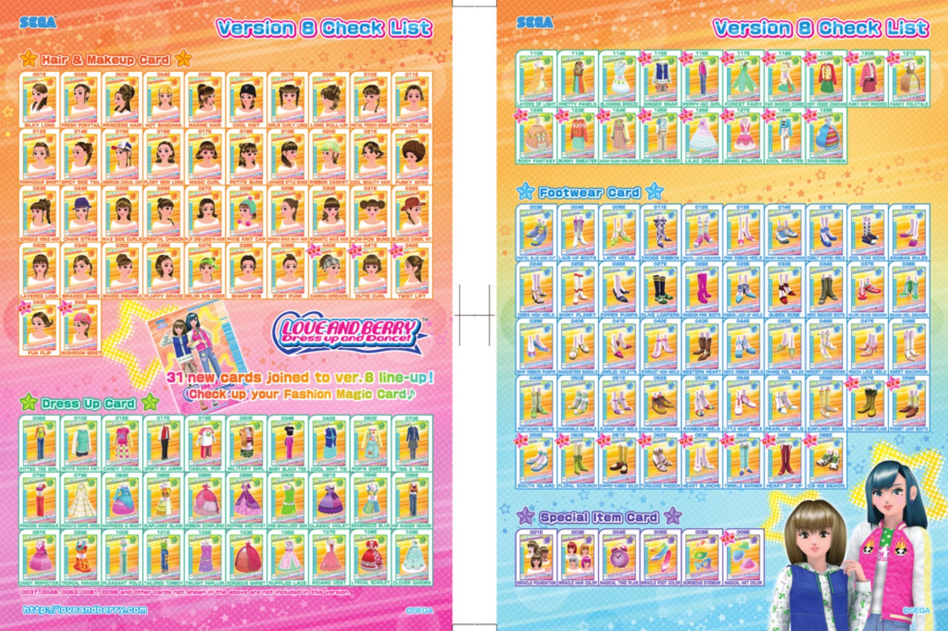 ラブandベリー ラブベリ カード 2006冬 129枚 まとめ 無記名 おまけ