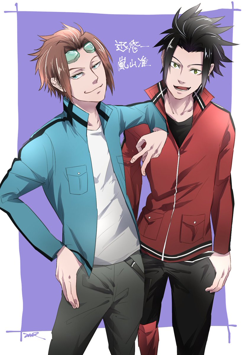 お題箱より ワールドトリガー迅悠一くんと嵐山准くんです！ わりかし