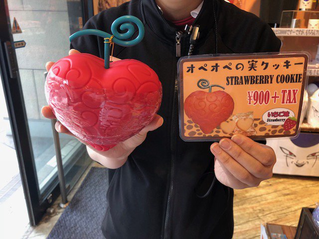 ☆JUMP SHOP商品情報☆ 『ONE PIECE』より、悪魔の実をモチーフにした