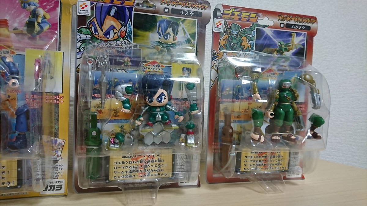 TLにまんだらけ中野店ミクロ館さんのツイートで流れてきて、 そうい