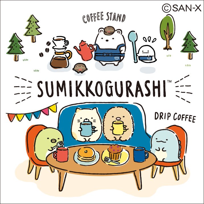 ロフト限定／ 大人も楽しめちゃう #すみっコぐらし …？「喫茶すみっコ