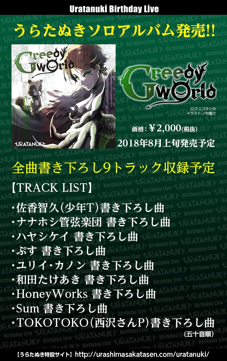 DgSbxEMUEAEdSpF.jpg?format=jpg