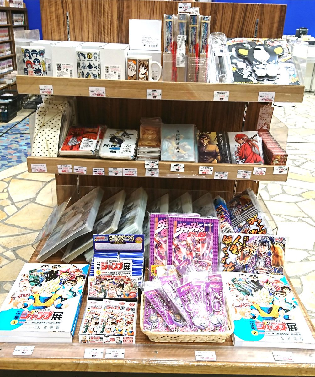 ☆明日から創刊50周年記念 週刊少年ジャンプ展VOL.2公式グッズ発売