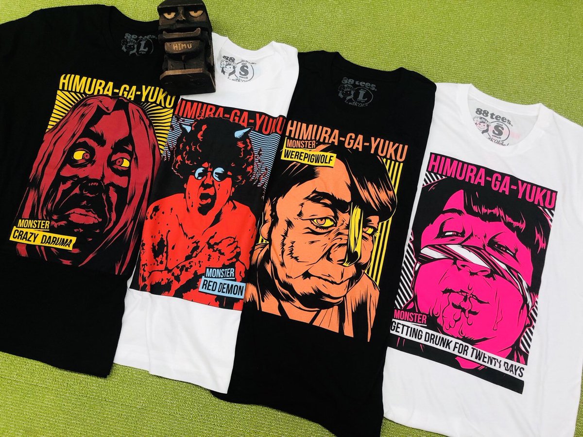 日村がゆく》×《88Tees》コラボTシャツハワイ限定発売中！！ 先ほど