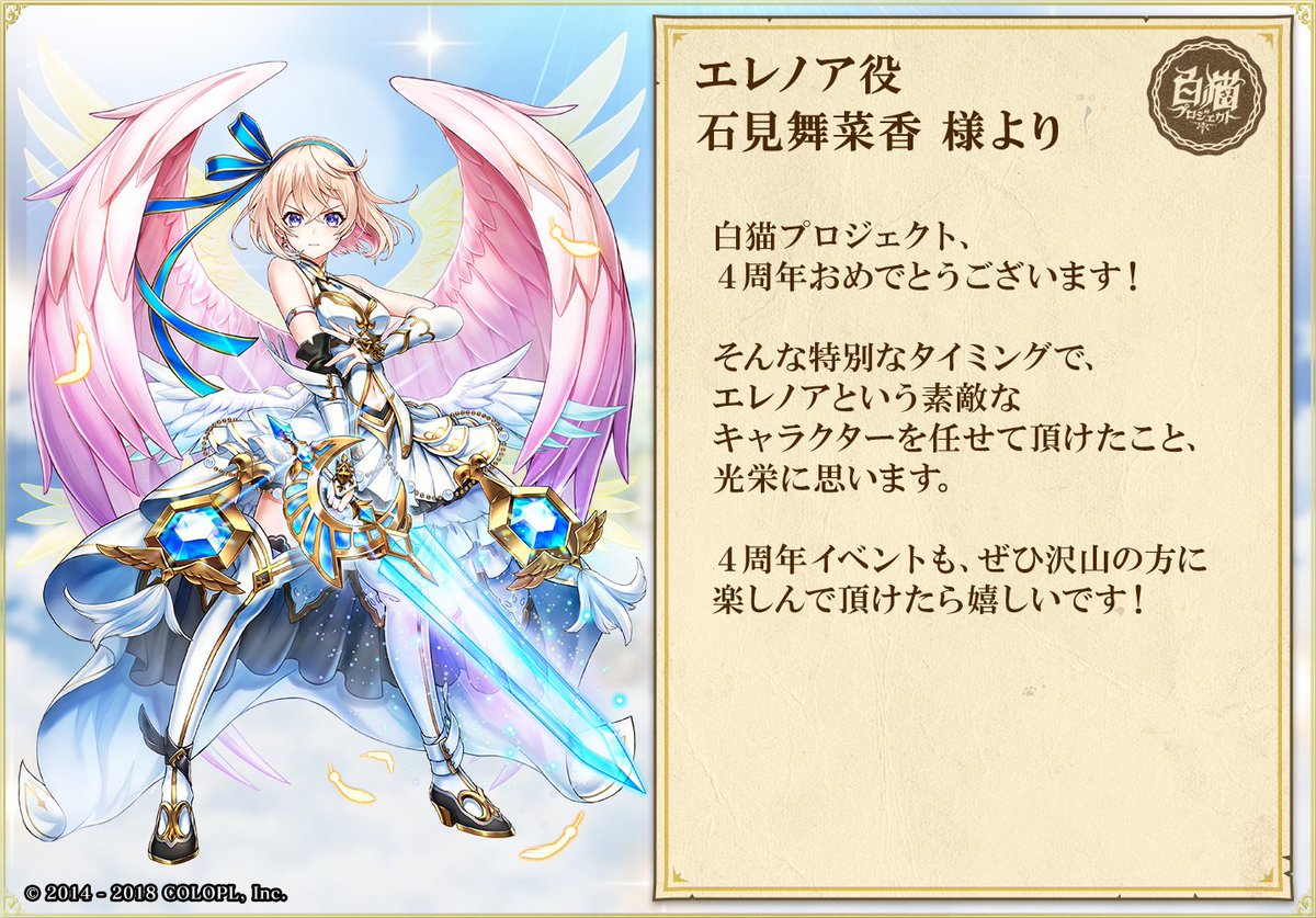 キャストの皆さまからお祝いコメントを頂きました٩(๑❛ᴗ❛๑)۶