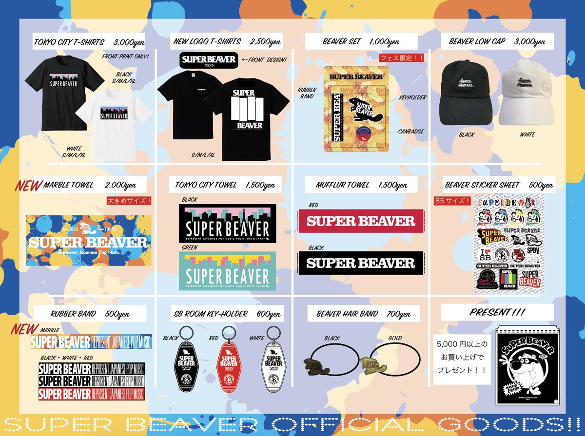 明日！ 】 7/22(日)海の中道海浜公園 『NUMBER SHOT 2018』 我々は