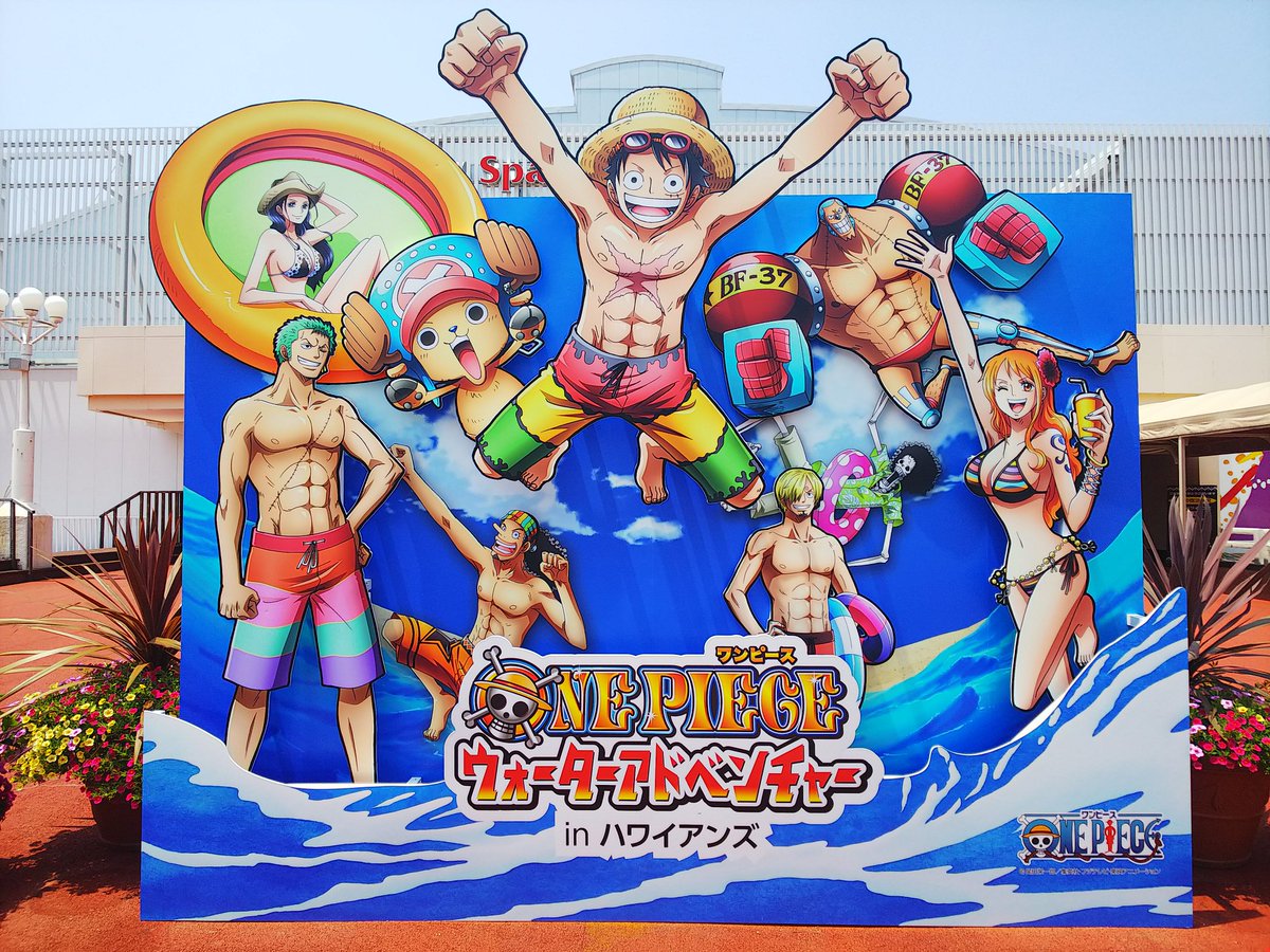 ONE PIECEウォーターアドベンチャーinハワイアンズ」始まりました