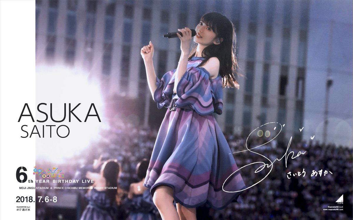 パネル壁紙シリーズ、 先程の飛鳥逃げ水のPC壁紙のおすそ分けです