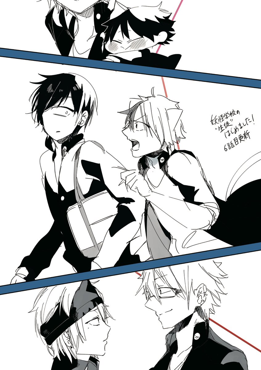 明日(8/2)Pファンタピーに 妖はじ外伝 ｢妖怪学校の“生徒”はじめました