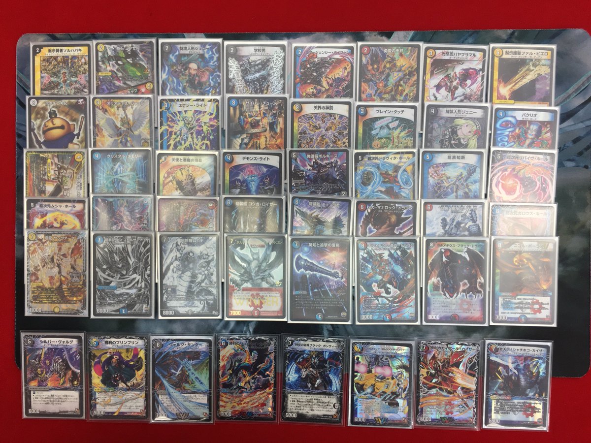 デュエマ デュエルマスターズ大会結果】 本日開催のデュエルマスターズ