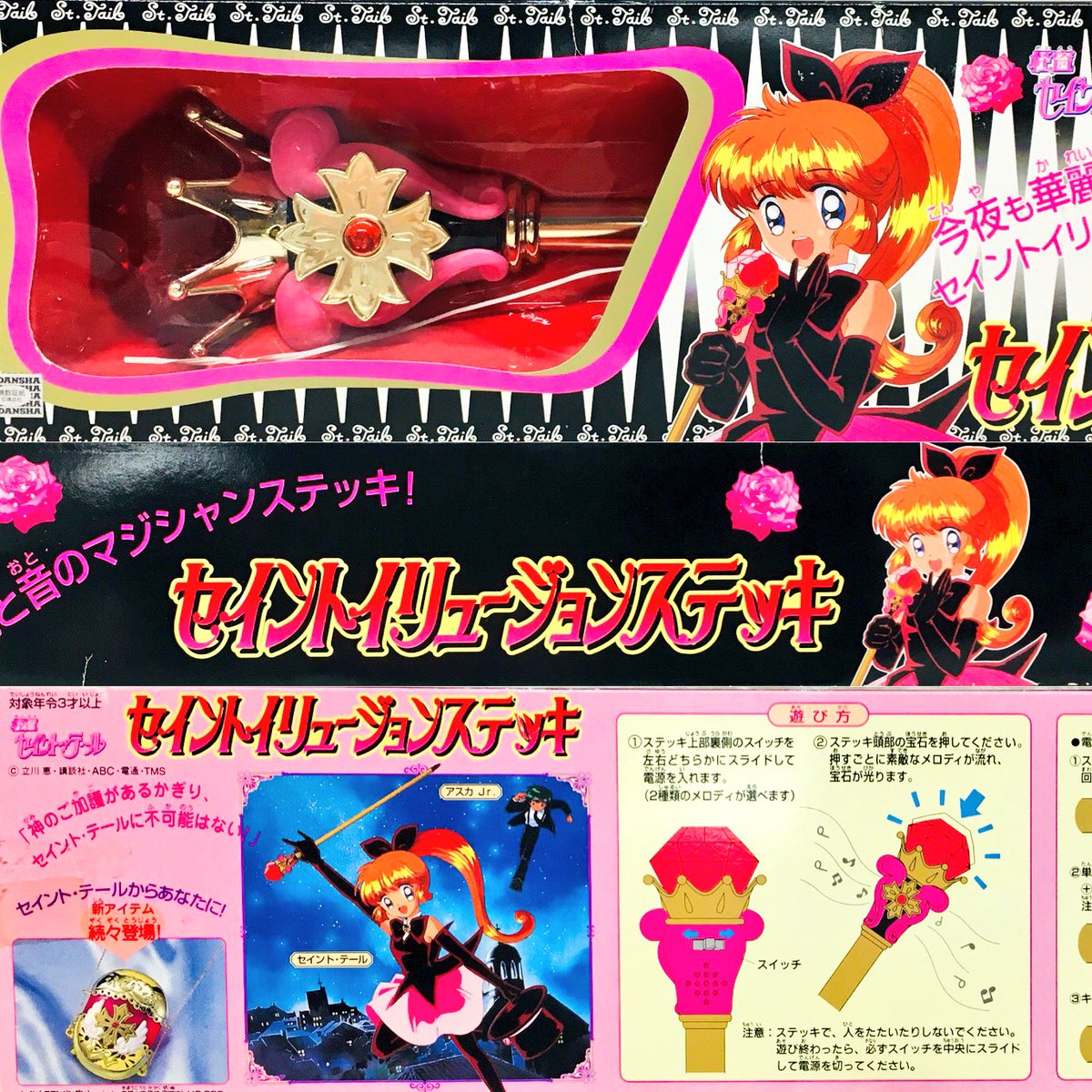 うめだ店3Fドールコーナー✧*̣̩⋆̩より… 【8月13日(月)お盆*販売情報