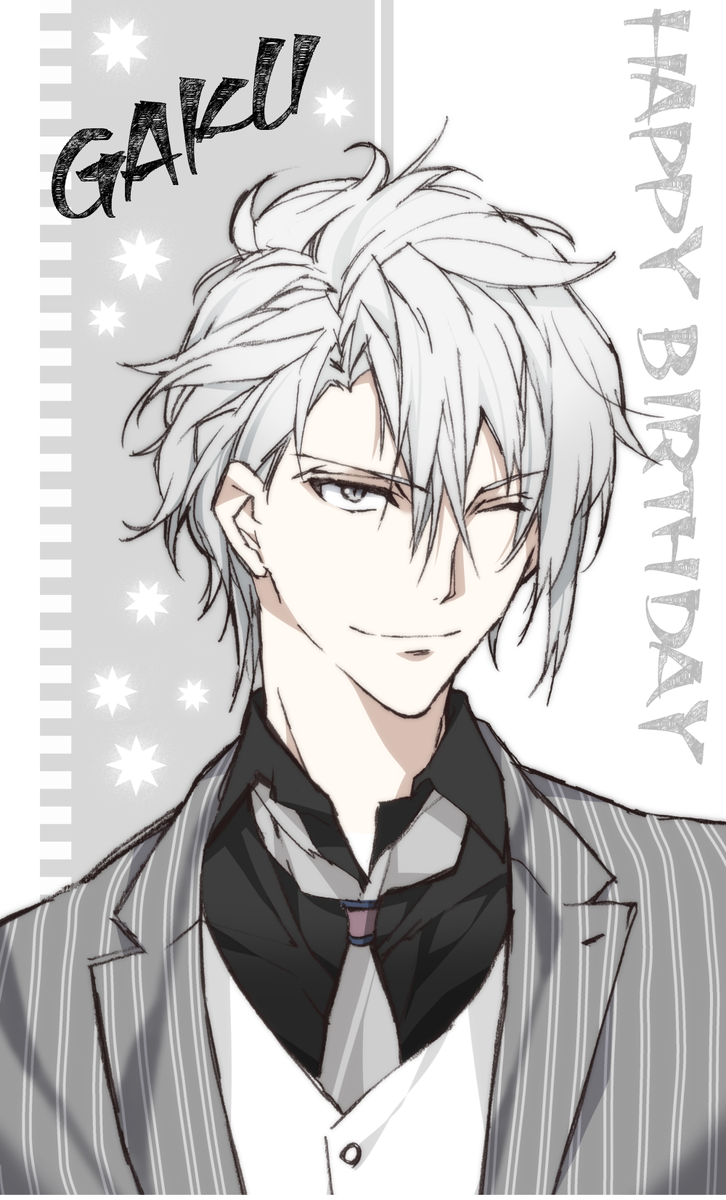 楽くん誕生日おめでとう