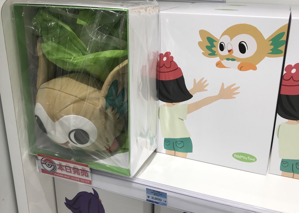 pokémon timeのモクロー、ミミッキュ、コスモッグのぬいぐるみは箱入り