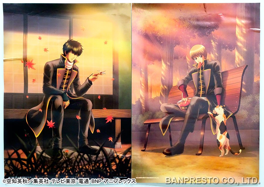 プライズ】セガのゲームセンター限定で「銀魂 スペシャルポスター