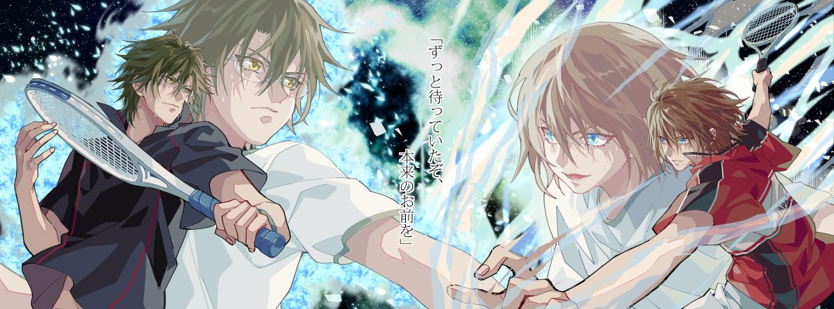 たとえば今・・・ #新テニスの王子様 #テニスの王子様 #手塚国光 #不二